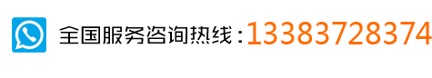 五洲農(nóng)業(yè)服務(wù)熱線(xiàn)：0372-3990512 13569064911 